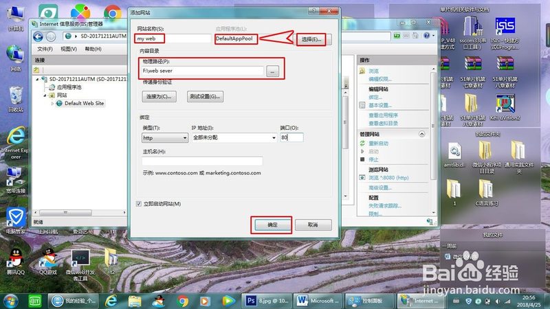 保姆服务合同模板：保障权益，避免纠纷的关键
