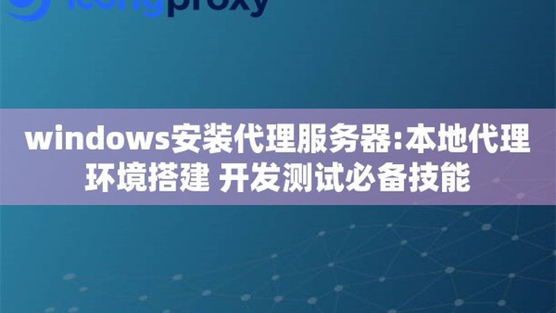 保洁公司报价单揭秘：明细表中的关键费用解析