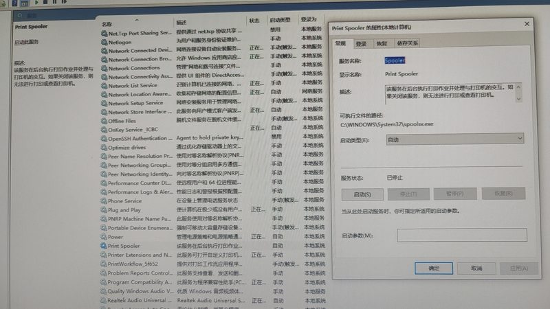 市面上常见的防水补漏产品主要有以下几类：